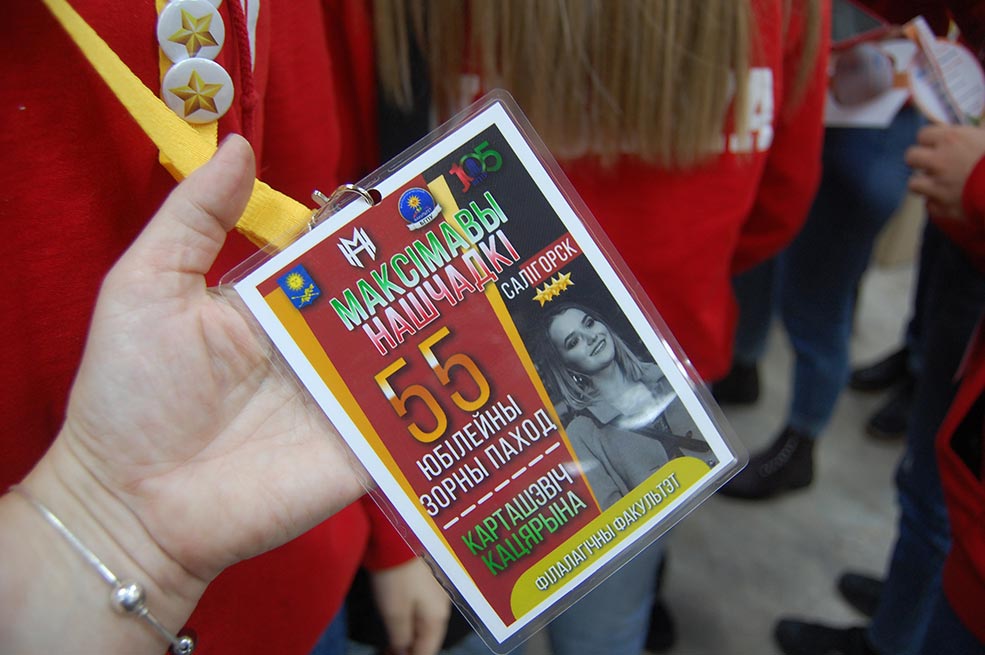 zvezdnuj pohod 11