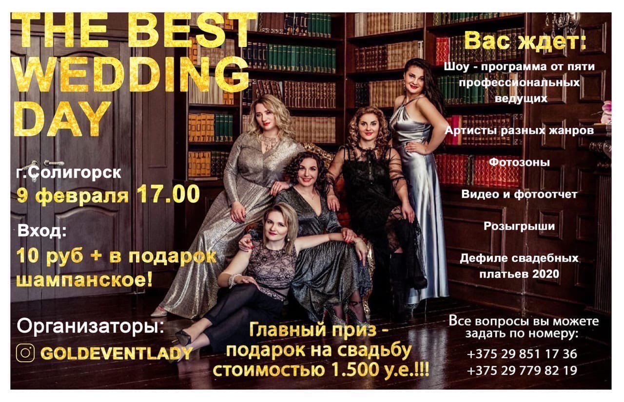 wedding 3