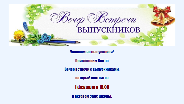 vstrechi sloboda 