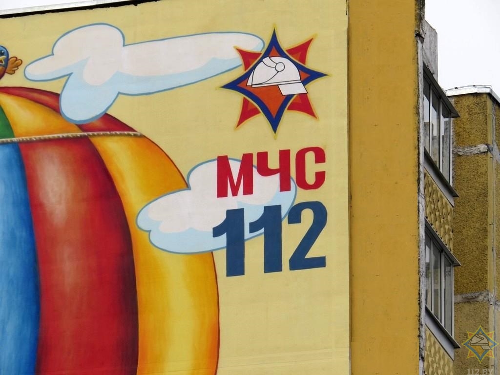 mchs shar 2