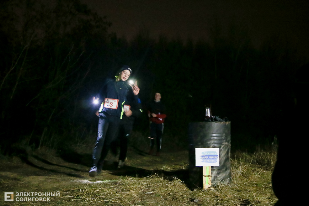 night trail13