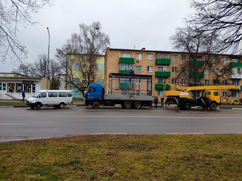 ostanovka 1