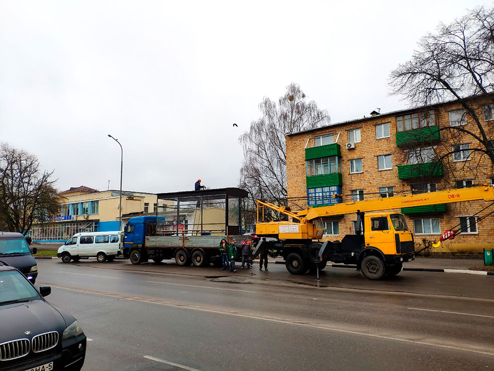 ostanovka 2