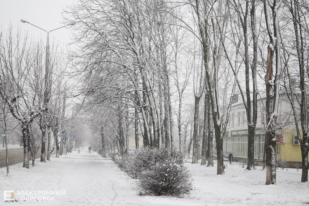 Солигорск
