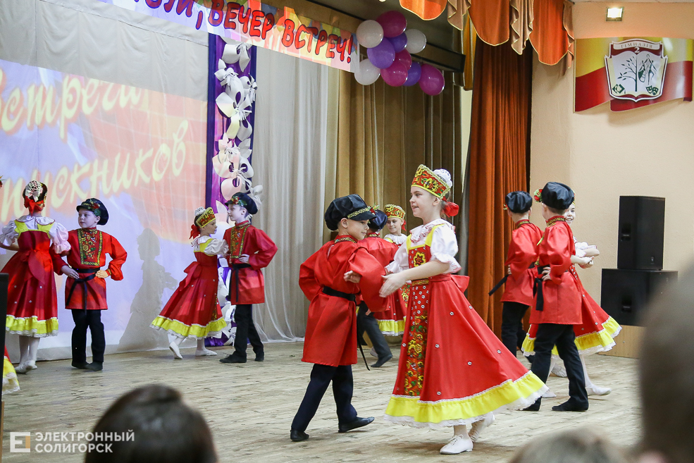 встреча выпускников Солигорск 39