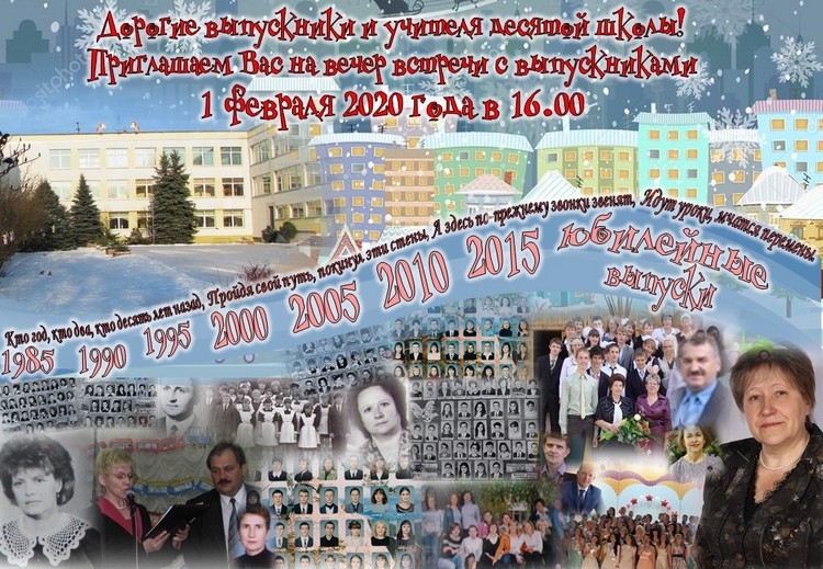 vstrechi csh10