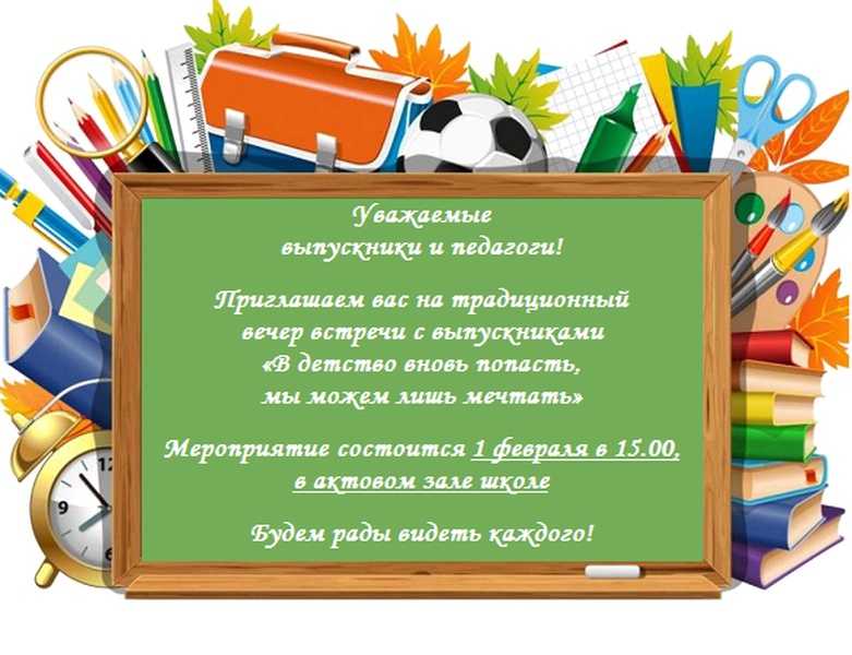 vstrechi csh14