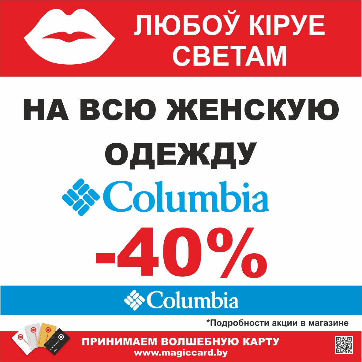 col 1