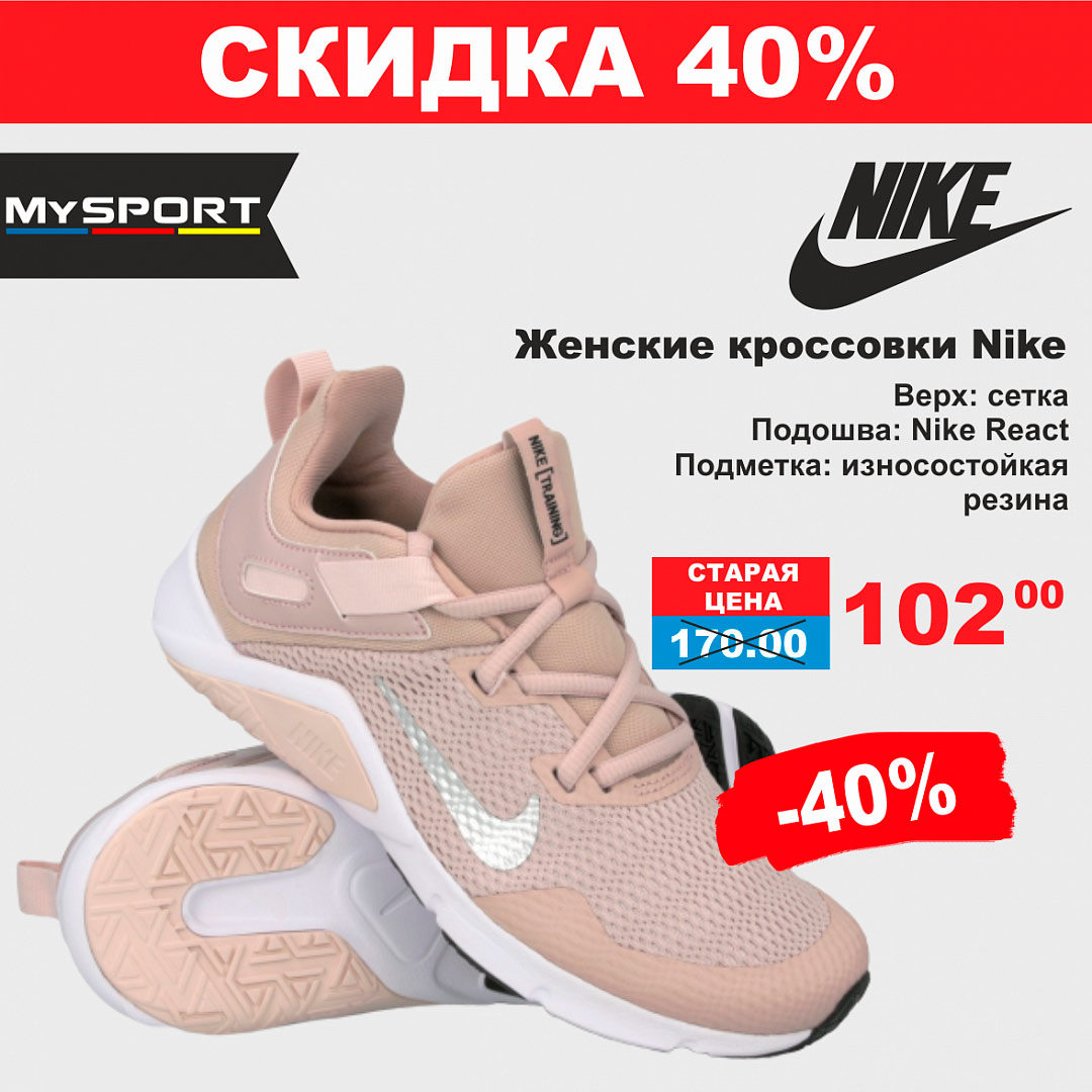 sport 11