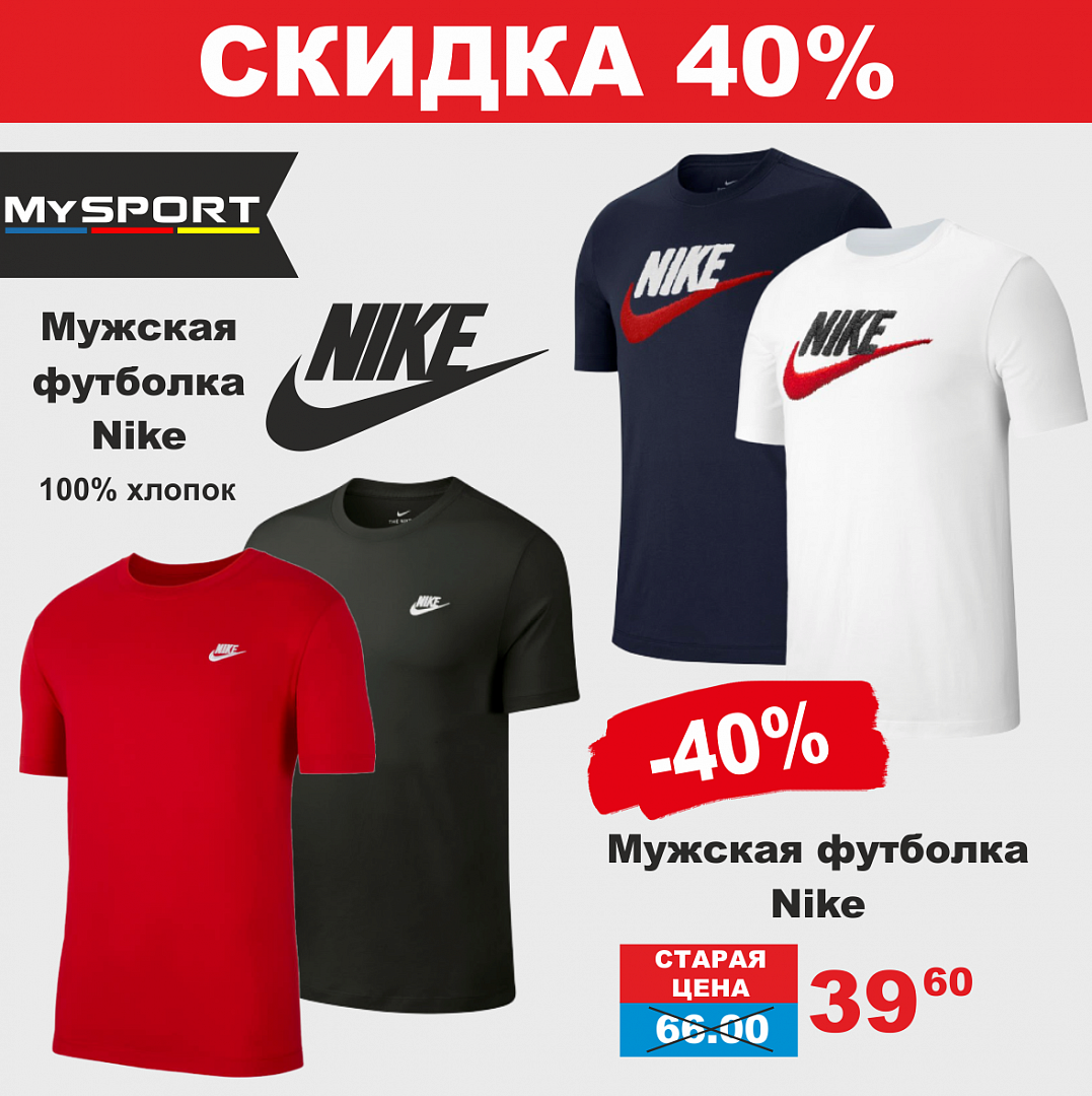 sport 13