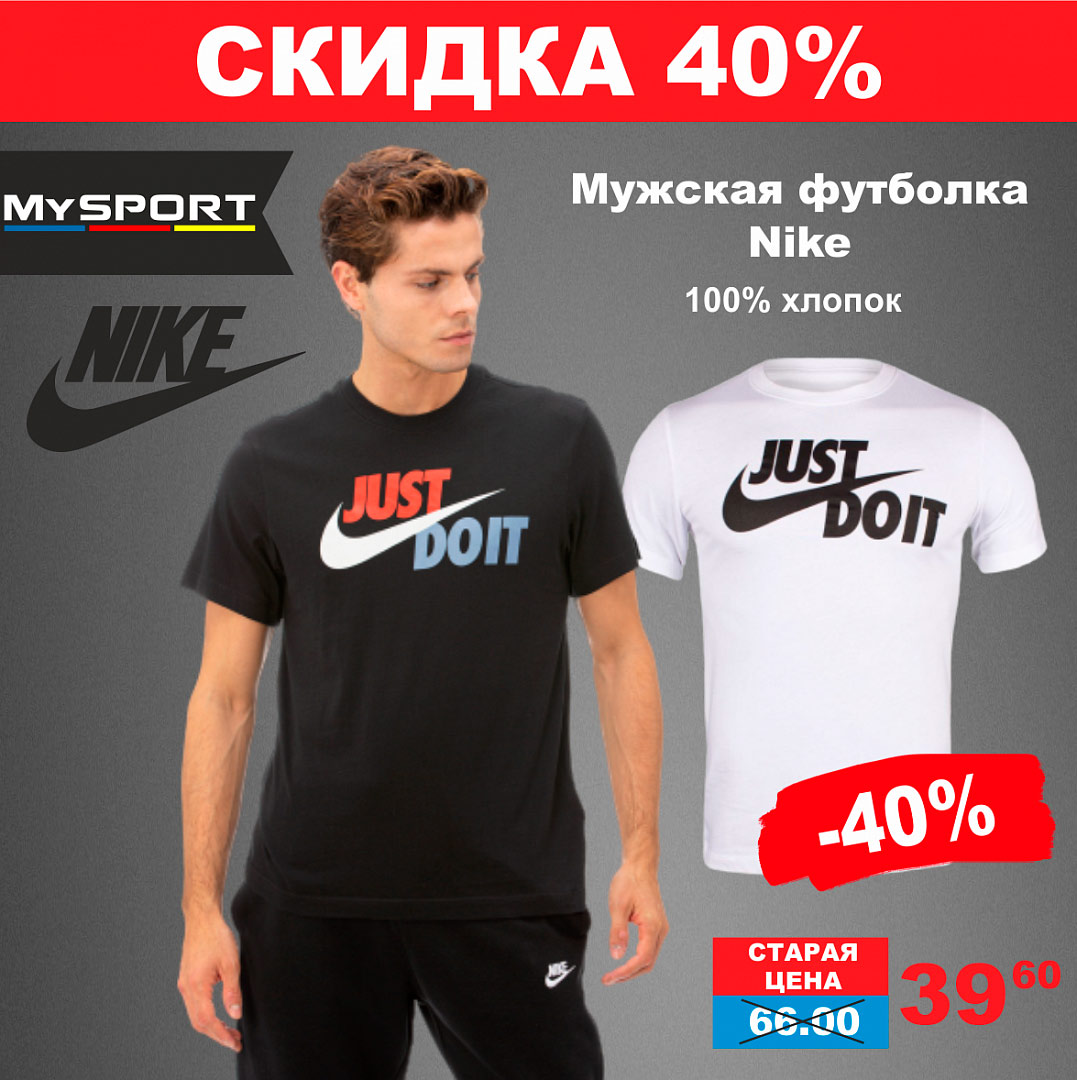 sport 14