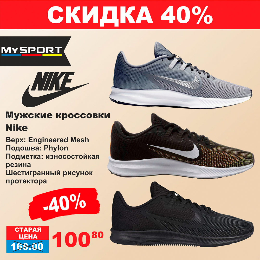 sport 15