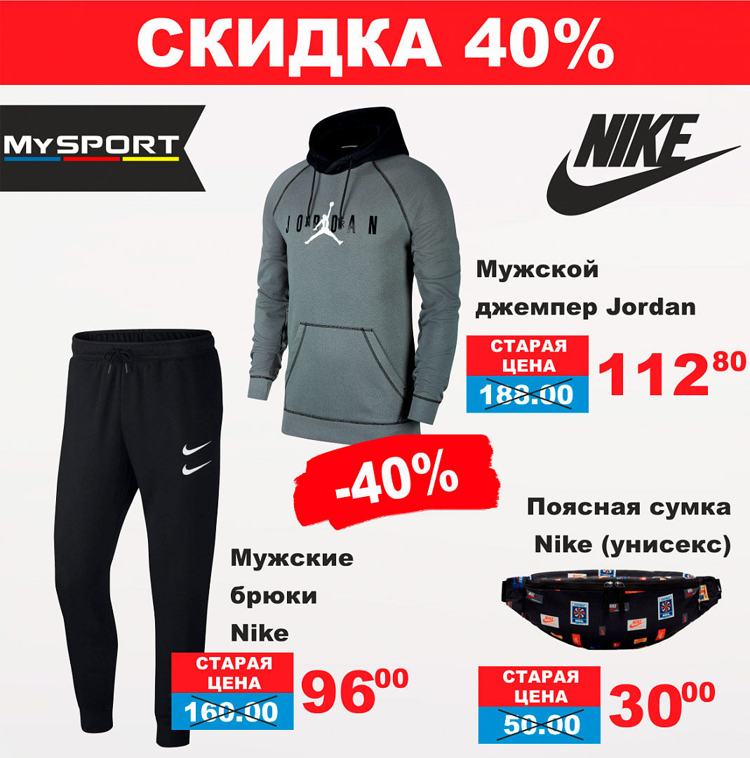 sport 16