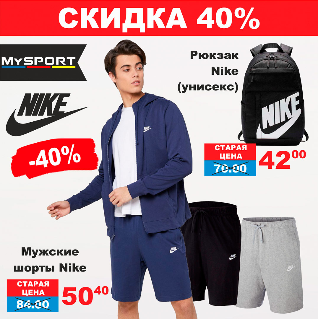 sport 17