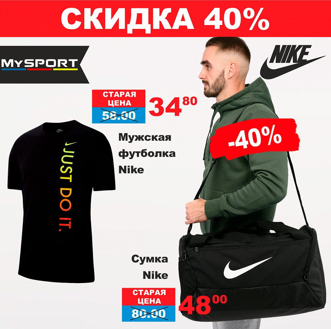 sport 18