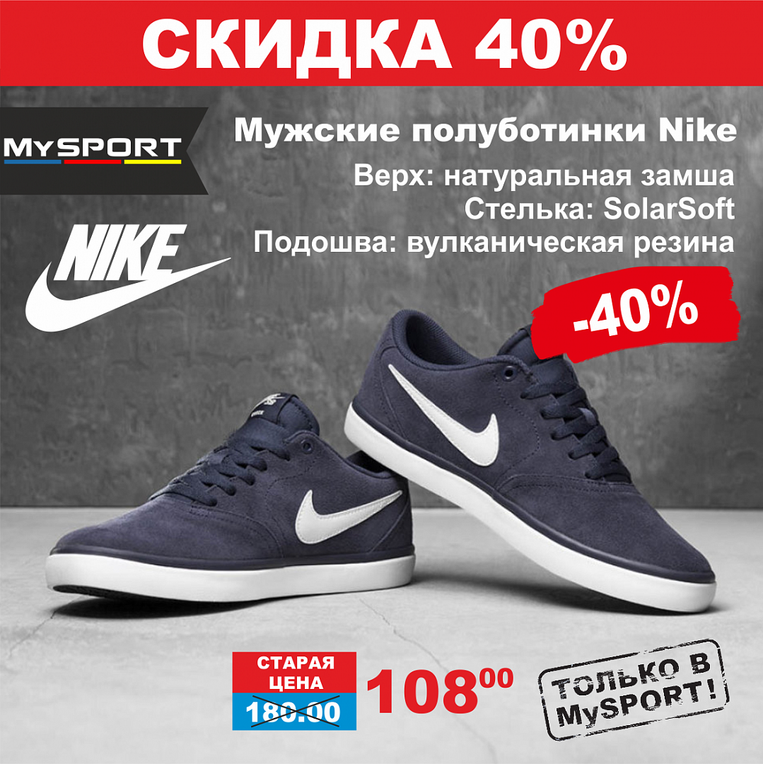sport 19