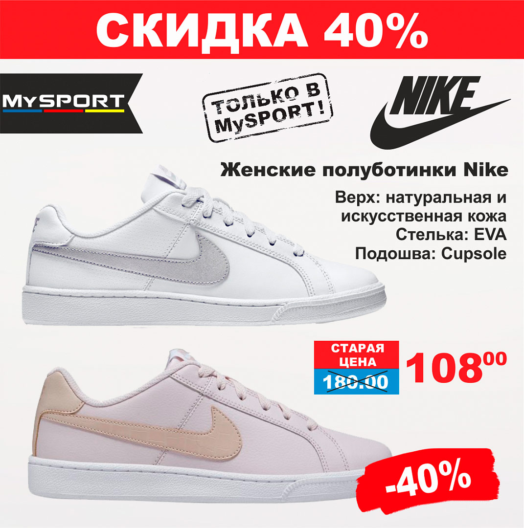 sport 20