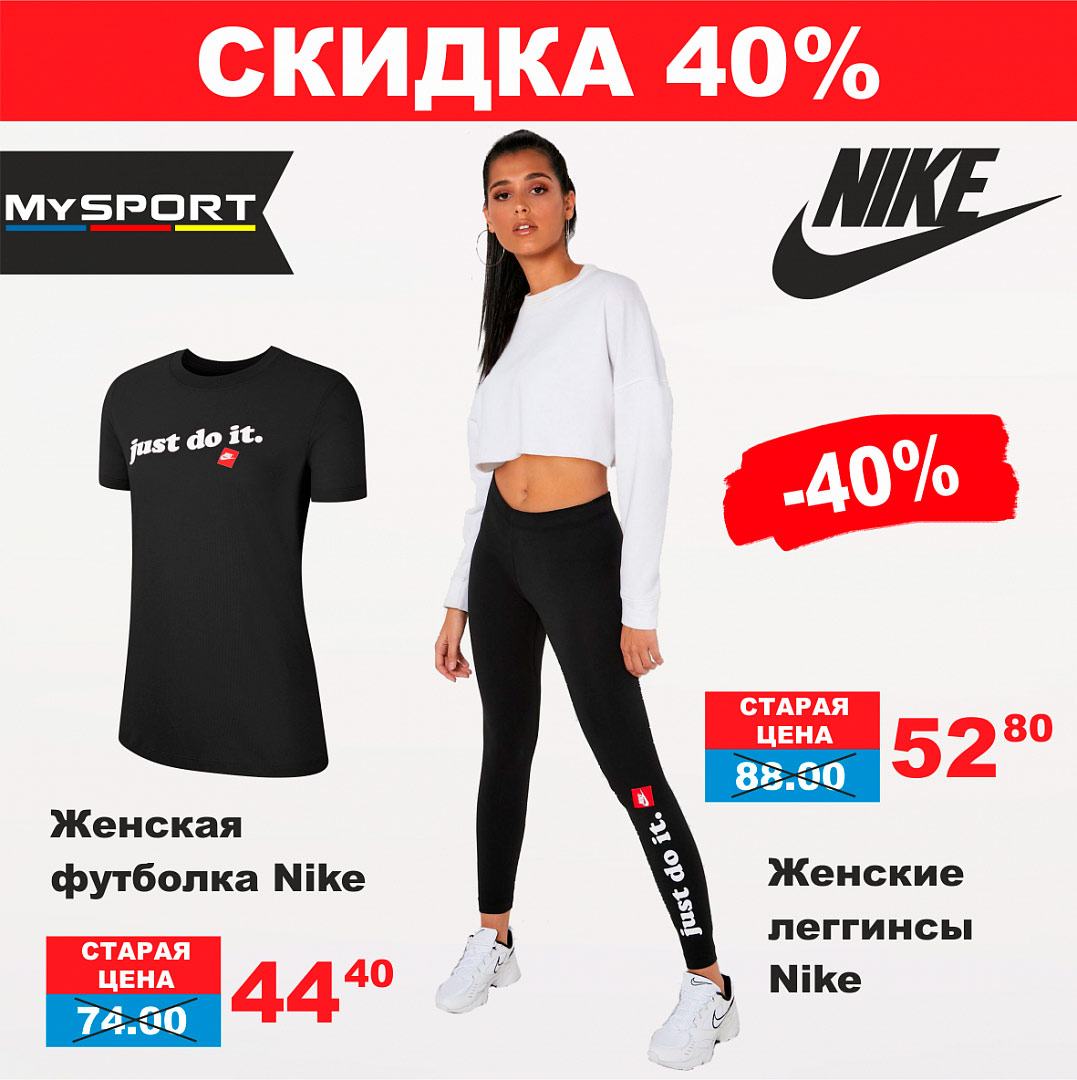 sport 21