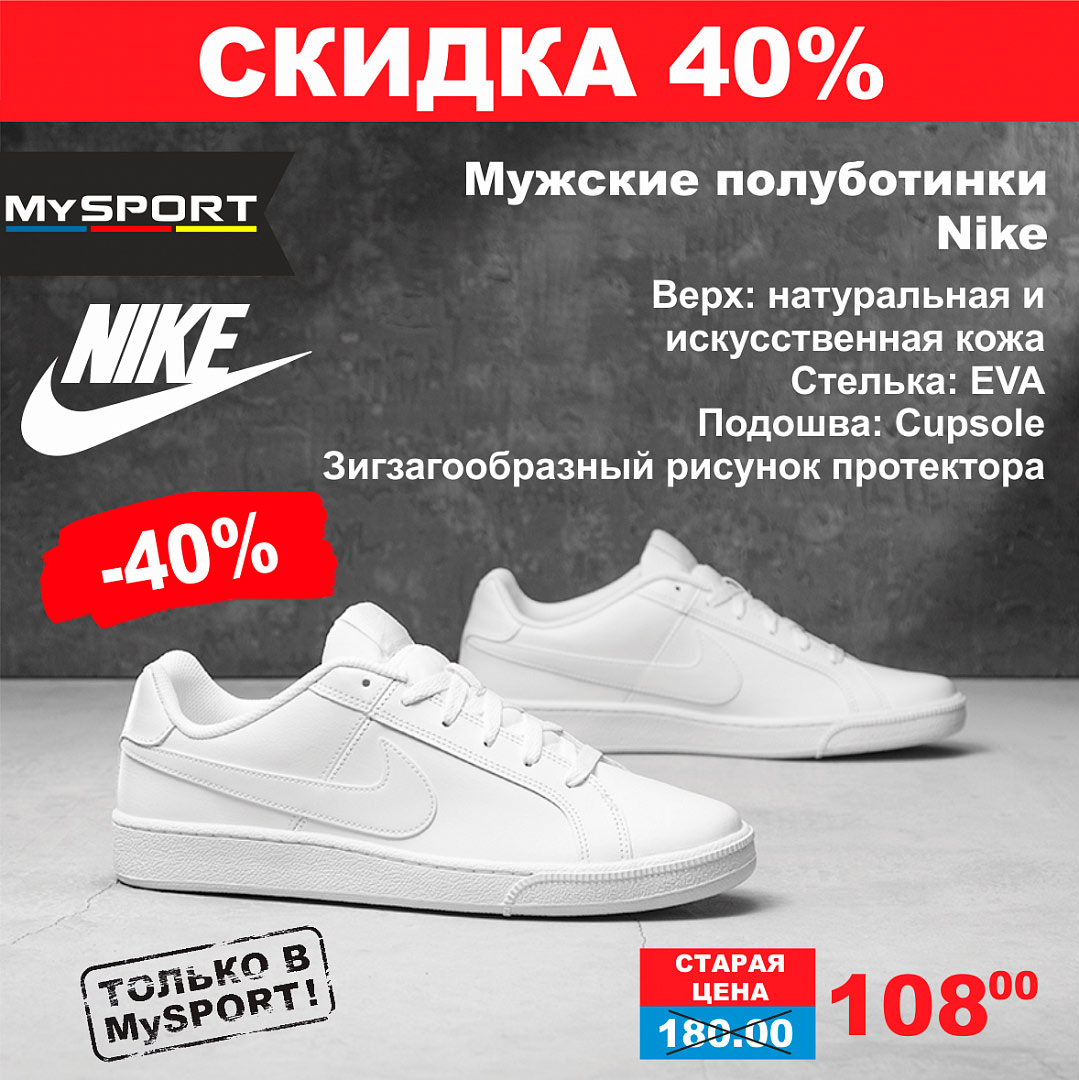 sport 23