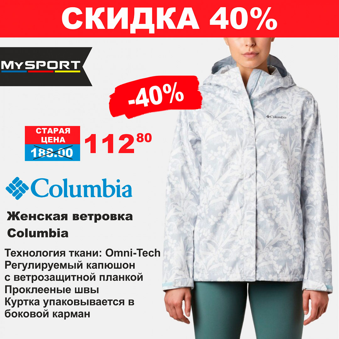sport 4
