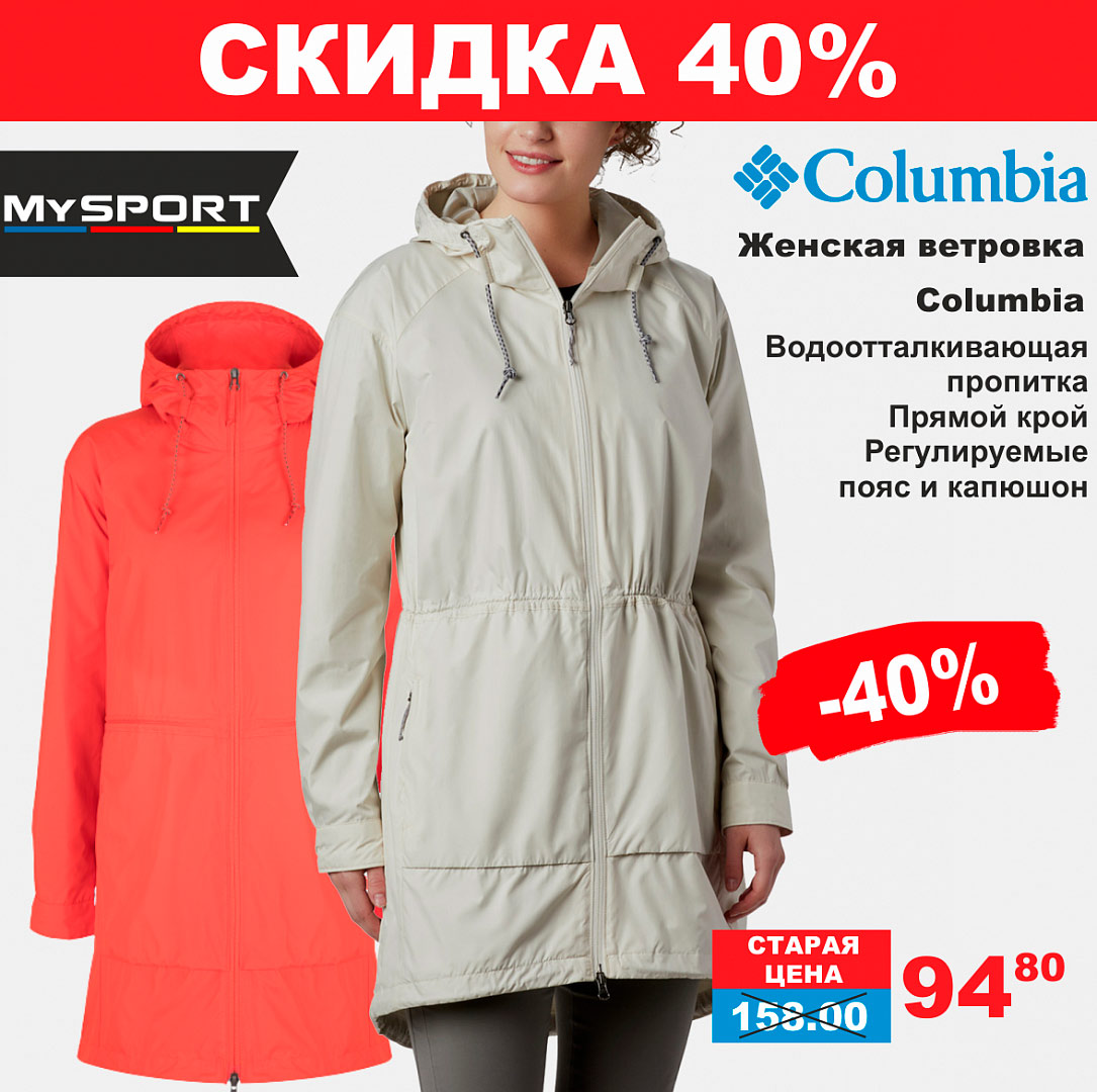 sport 7