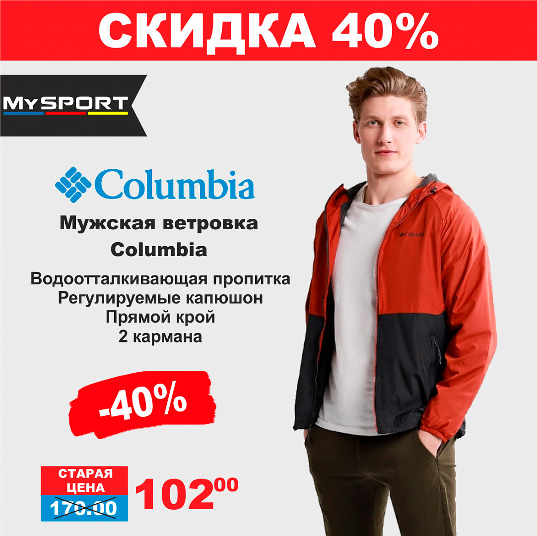 sport 8