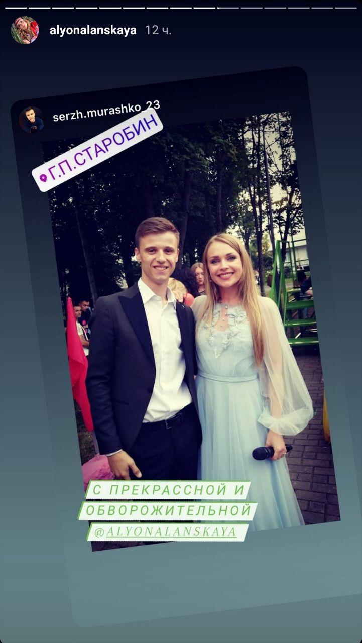 gp starobin 15