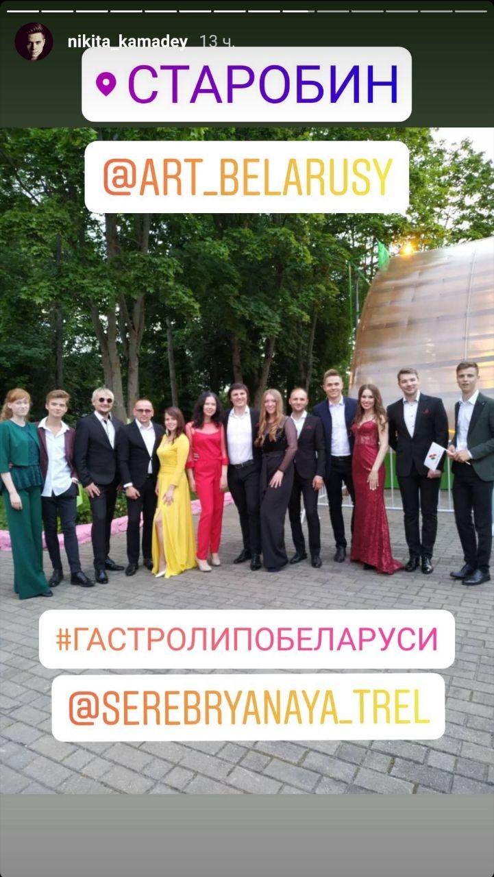 gp starobin 4