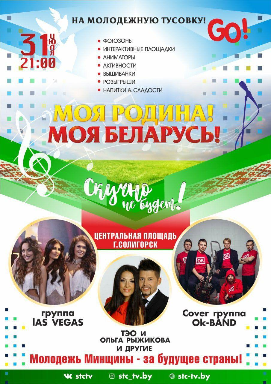 koncerti 1