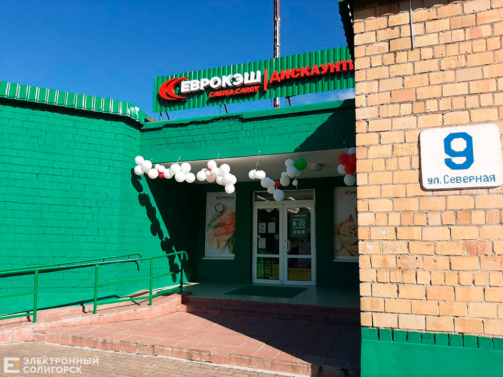 shop 3