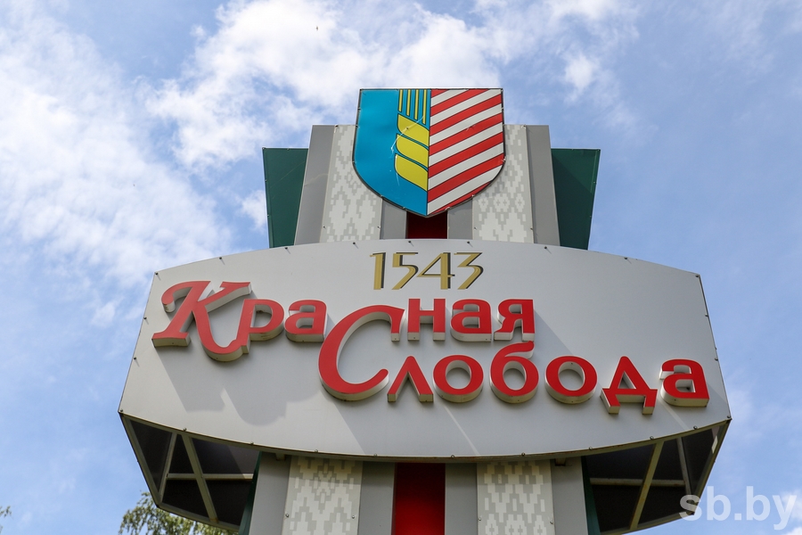 slaboda 2