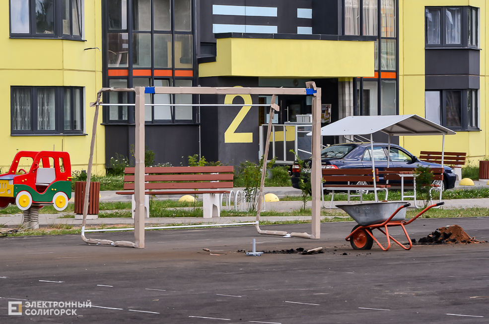 Stadion 2 2