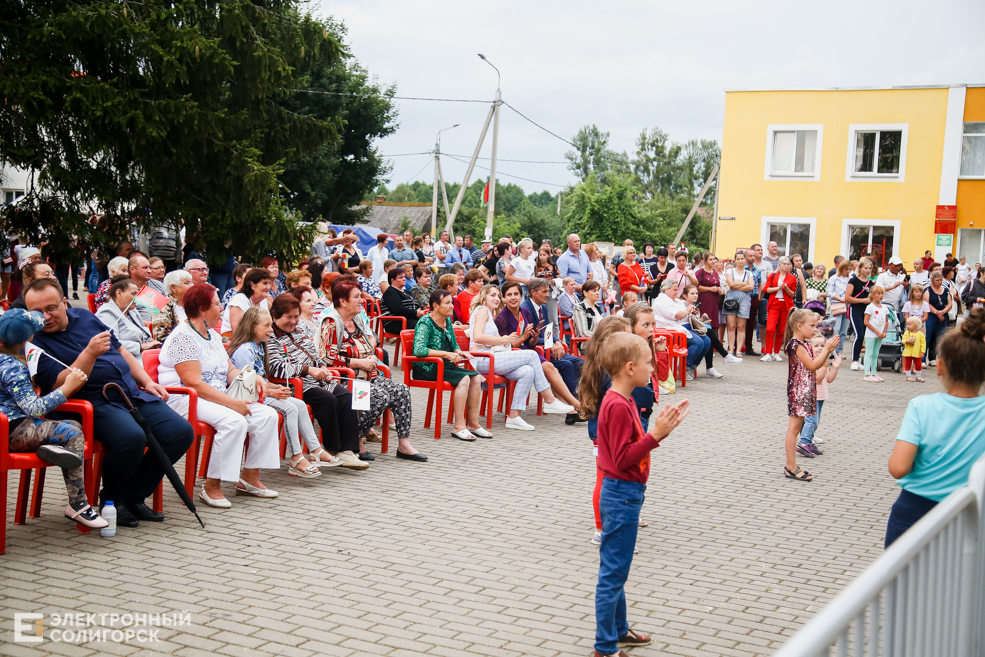 старобин площадь праздник