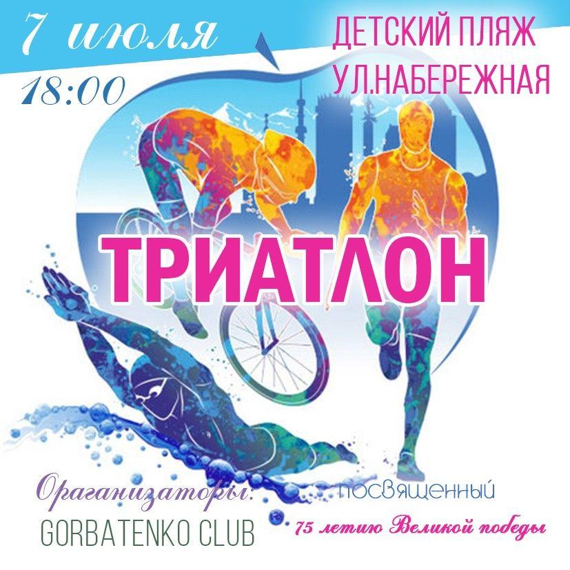 triatlon 1