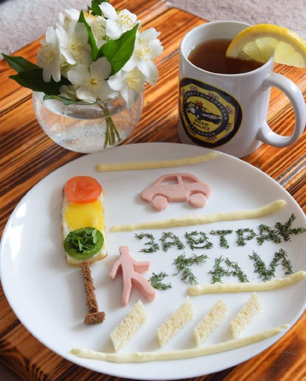zavtrak 1