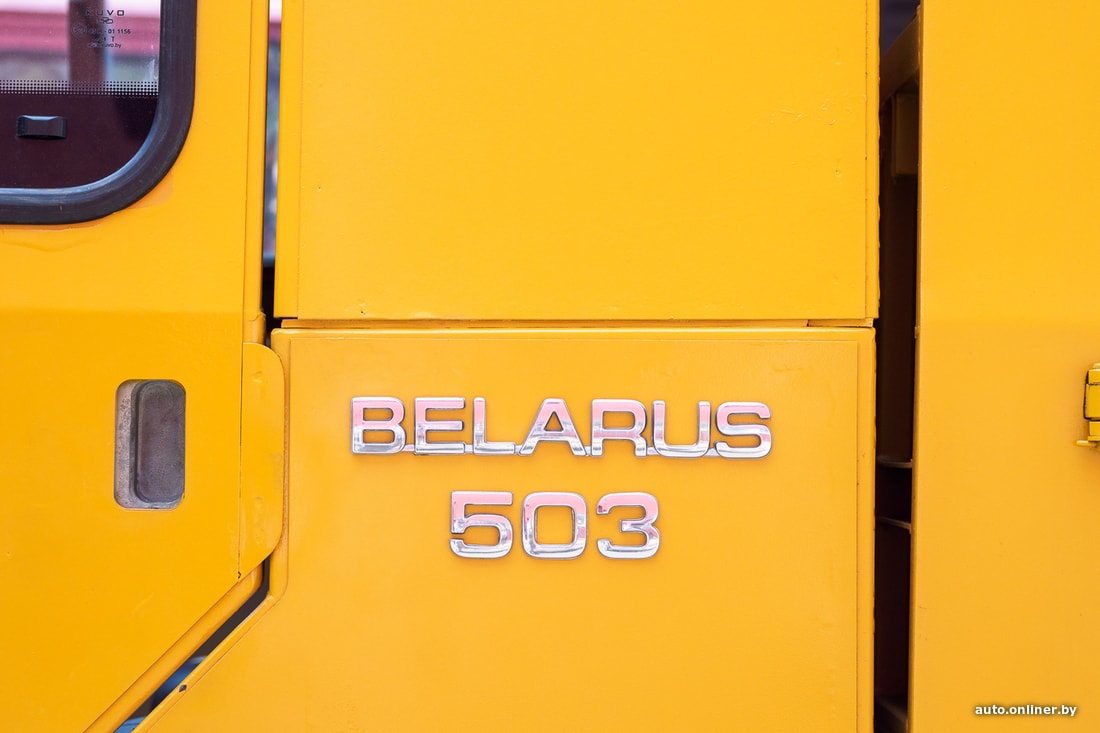bus 8