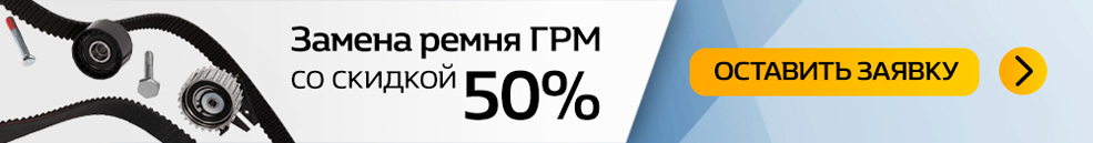 banner grm