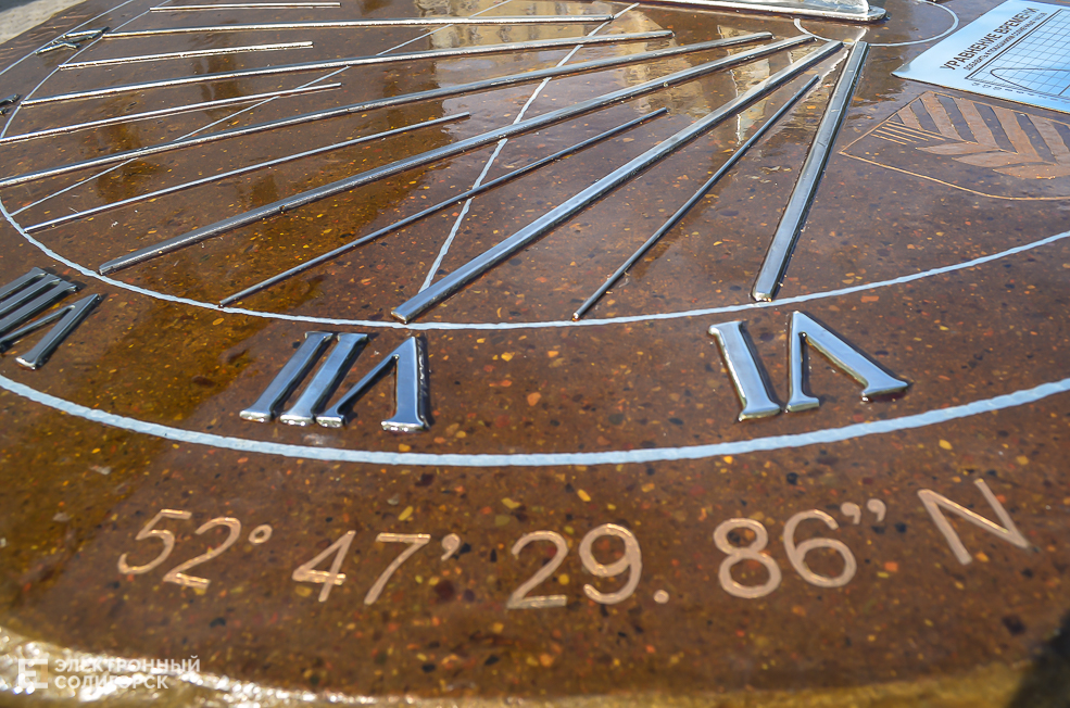 Clock 9