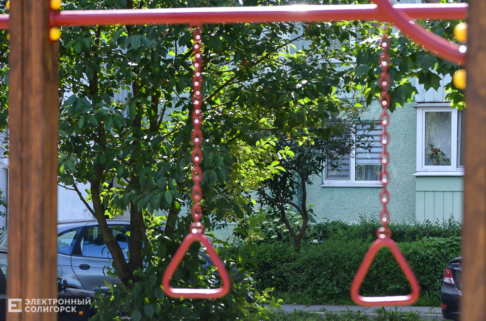 Children 1