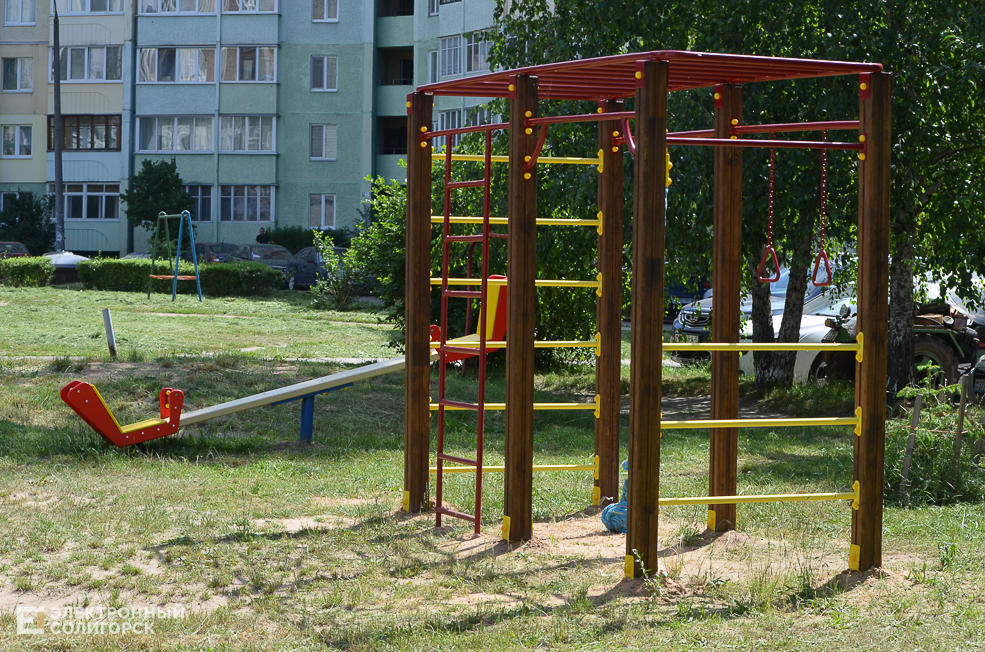 Children 3