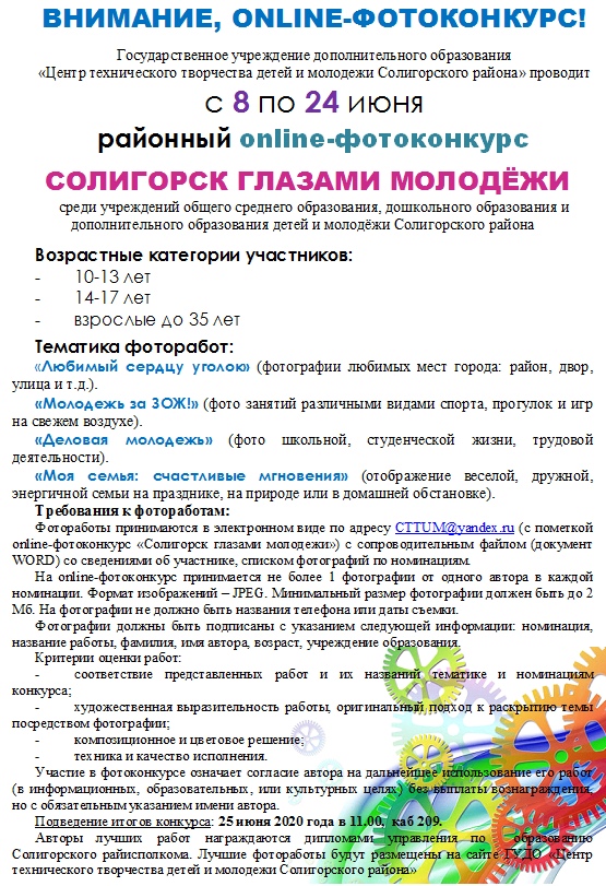 dop pionerov 1