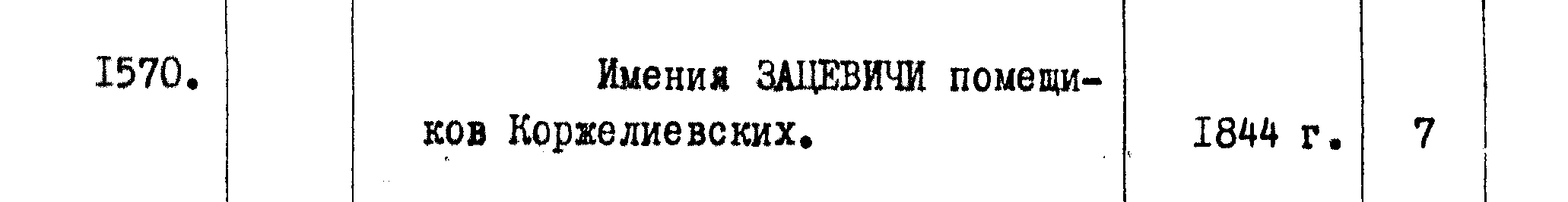 file 3