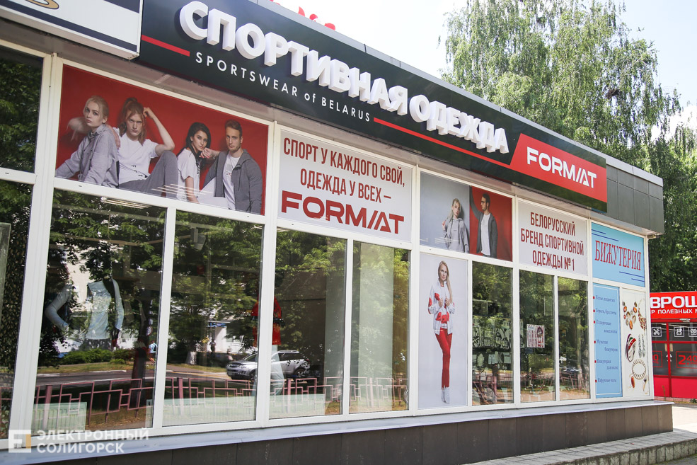 format 15