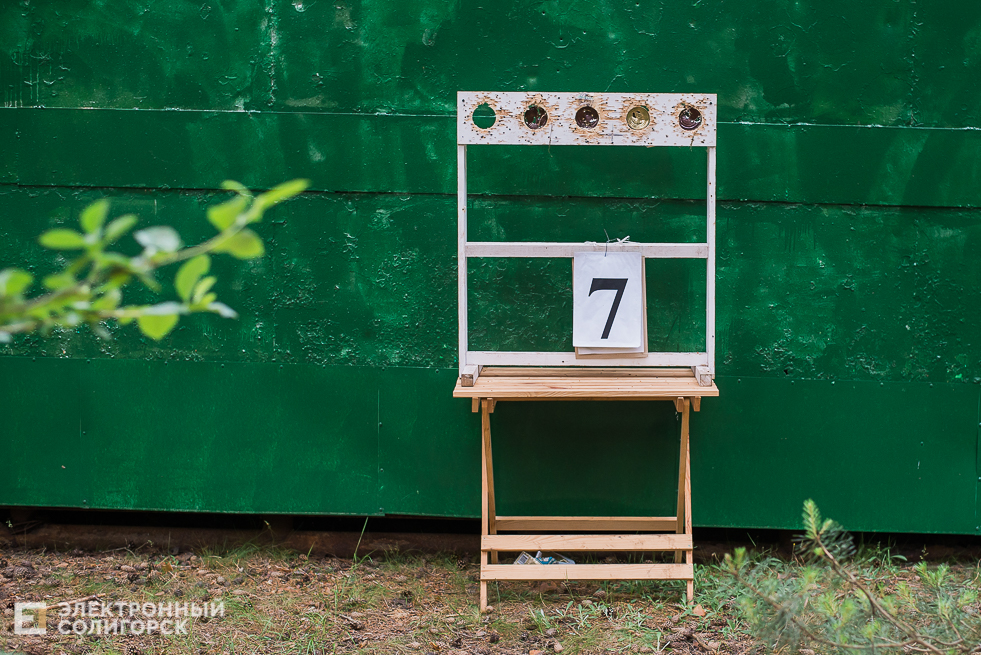 sport 14