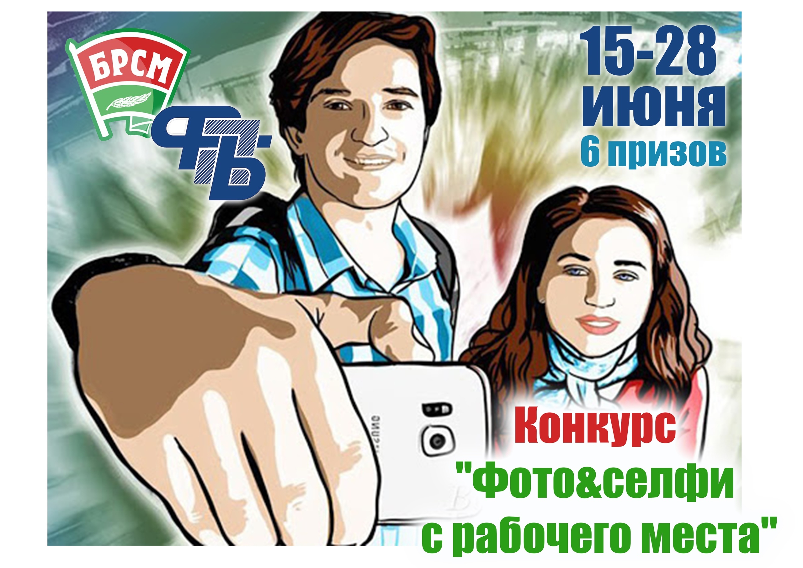 selfi 0