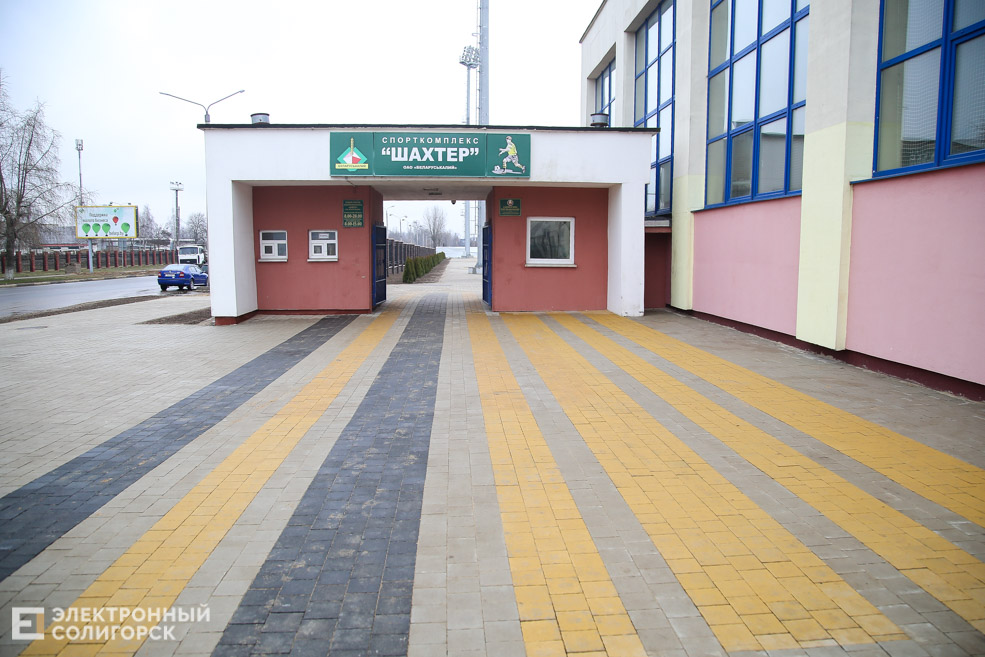 arena 2