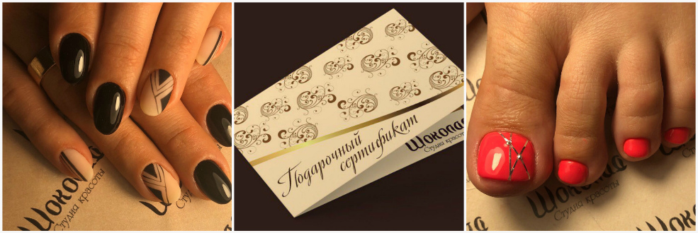 shokolad3