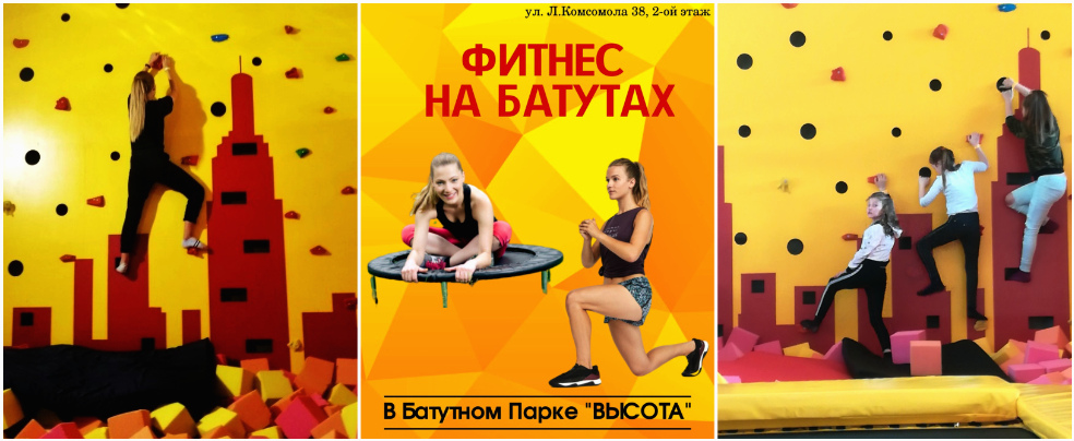 vysota 1