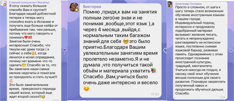 mileja 3