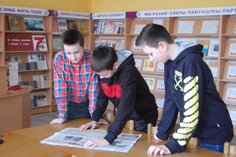 library 1